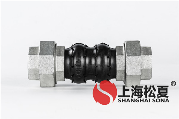 螺紋橡膠接頭 螺紋橡膠接頭