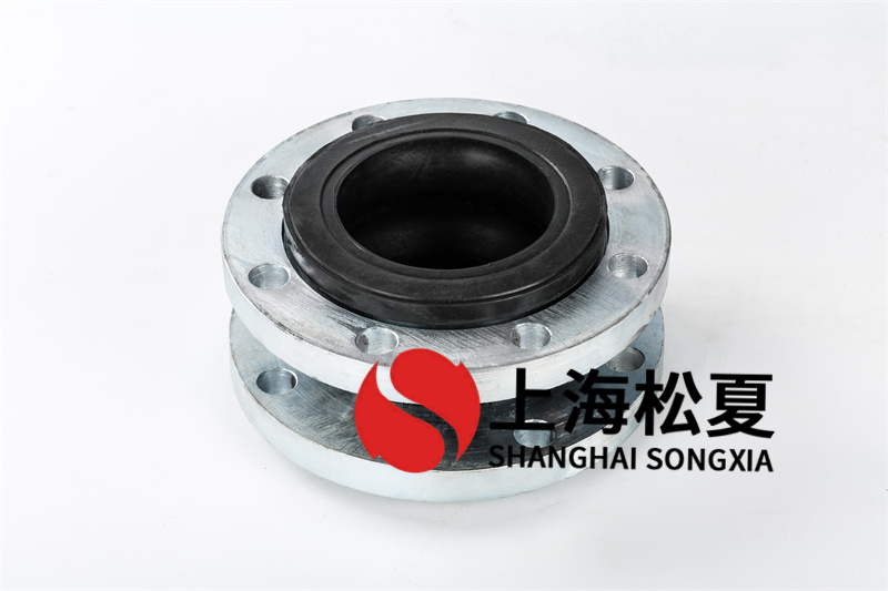 高壓橡膠接頭是什么？