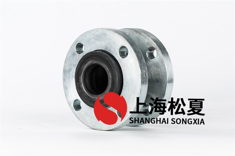 閥門廠配套橡膠接頭，橡膠軟接頭KXT-16 ，DN50