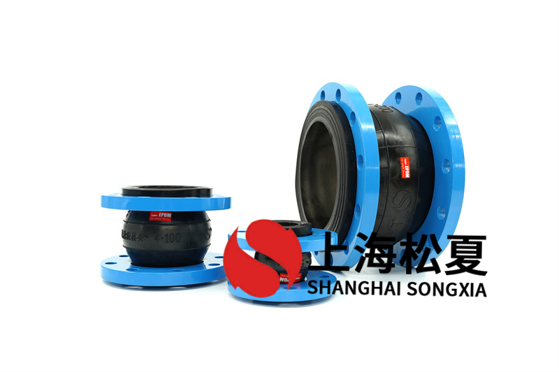 石灰石脫硫安裝DN300橡膠接頭的專(zhuān)業(yè)解析