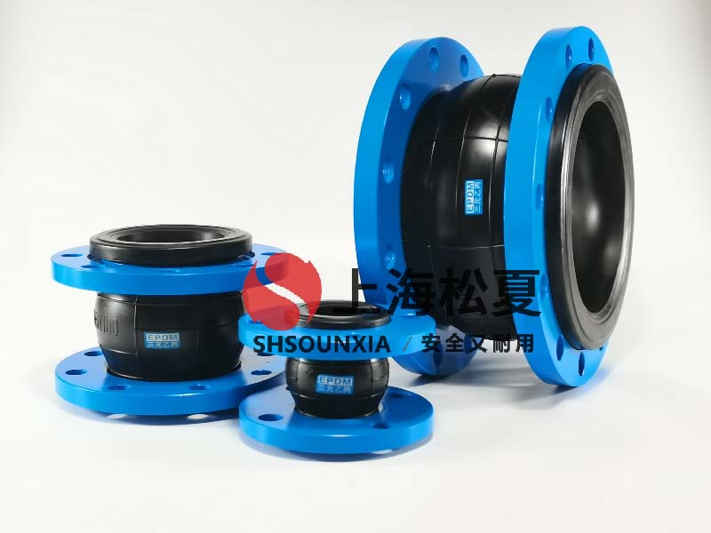 水處理工廠(chǎng)安裝DN400橡膠減震接頭